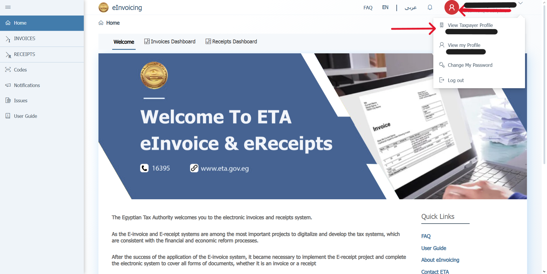 English Portal